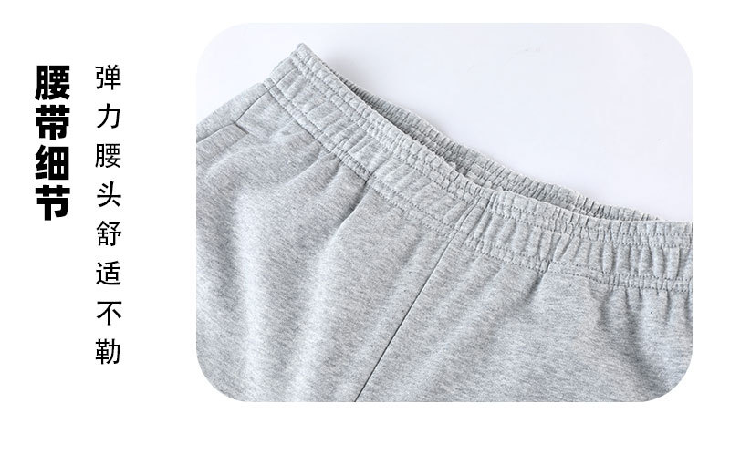 Men's Cotton Cuffed Long Pants J11266