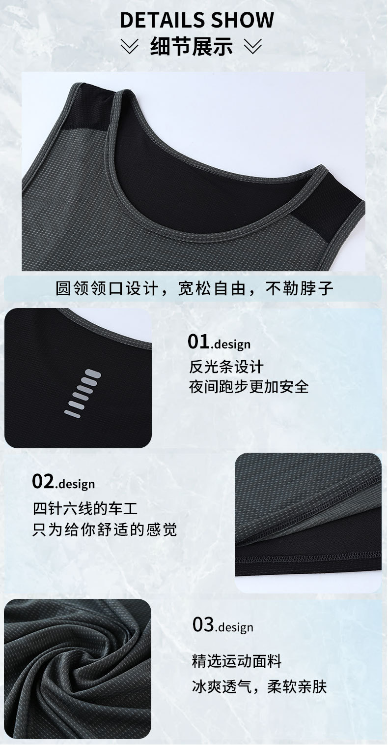 Men's Quick Dry Sleeveless Colorblock Vest G22