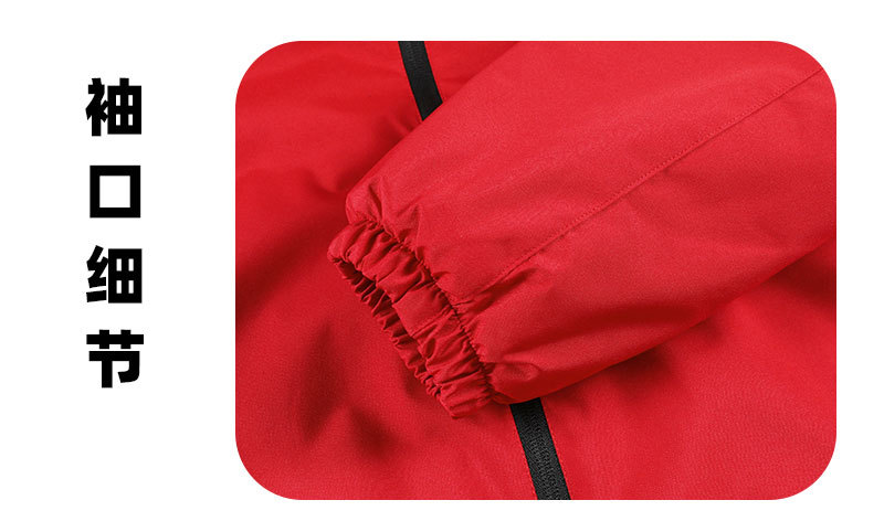 Men's Windproof Waterproof Mesh Lining Jacket 809