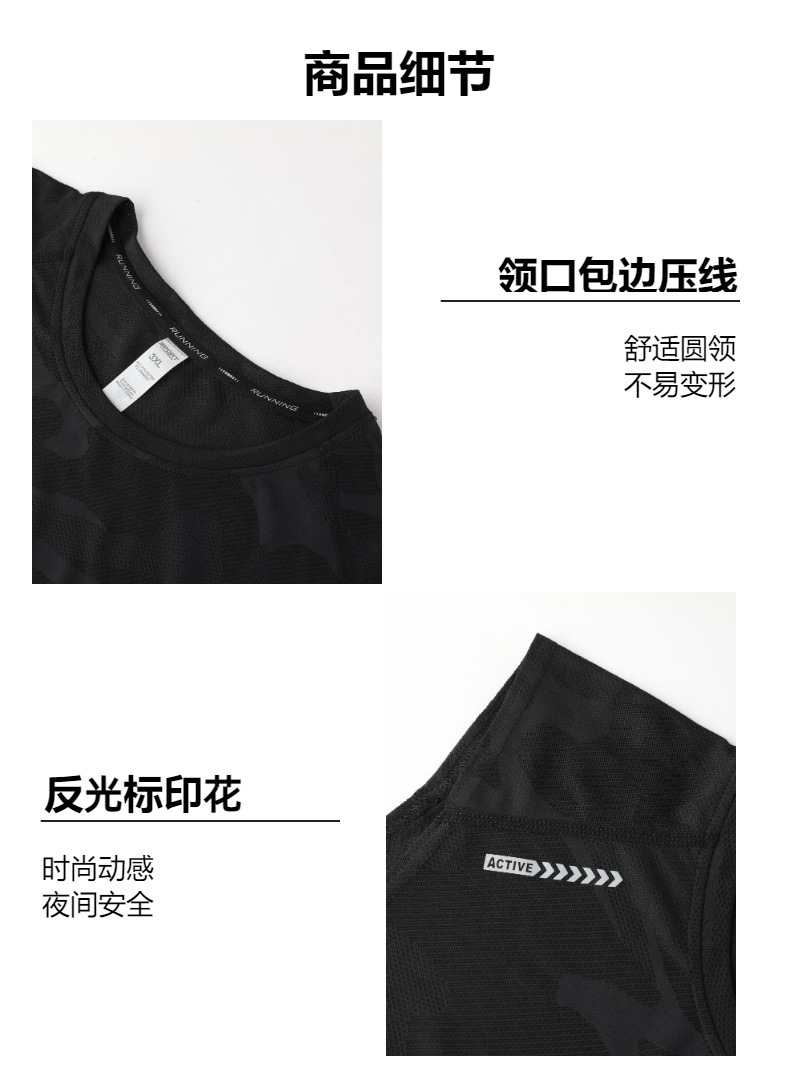 Quick Dry & Sweat Absorbent Men's Tank Tops G12