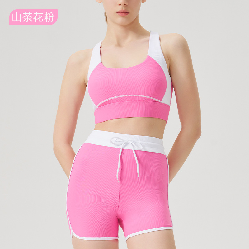 Women's High-Waisted Colorblock Open-Back Naked-Sensation Compression Yoga Set SKL-QY-B4034+K4607
