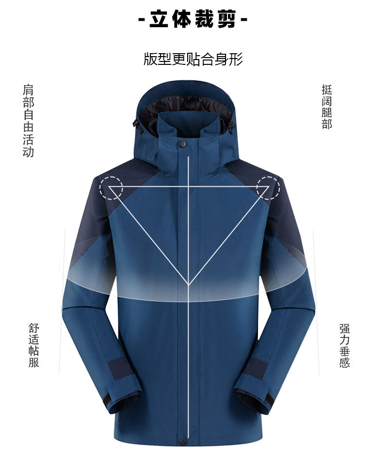 Men's Colorblock Single-Layer Windproof Waterproof Hiking Jacket 909