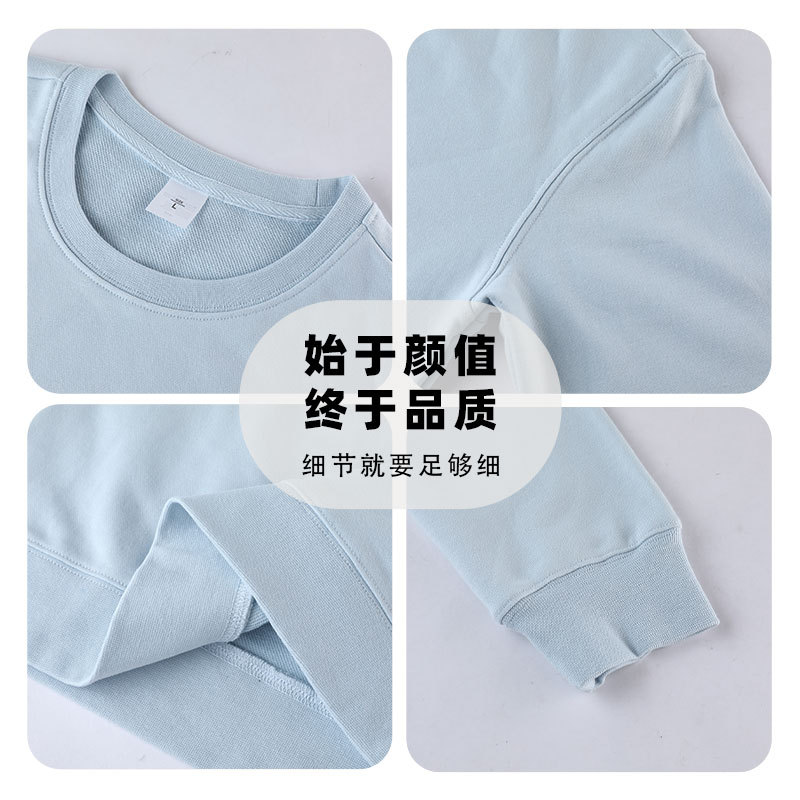 Men's Crewneck Sweatshirt  J8218A