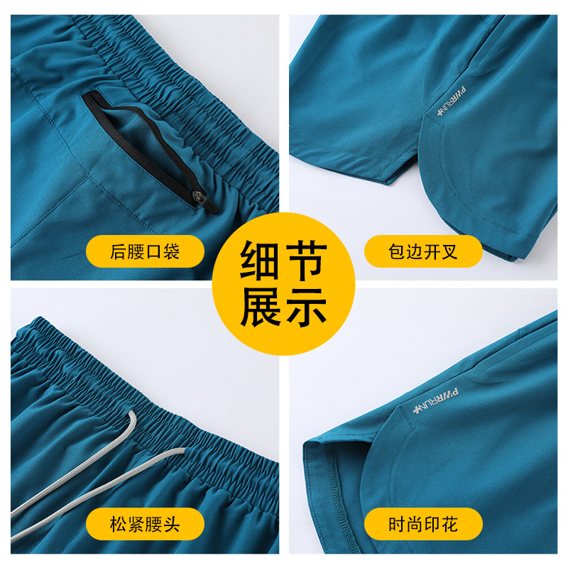 Men's Lightweight Breathable Shorts 265