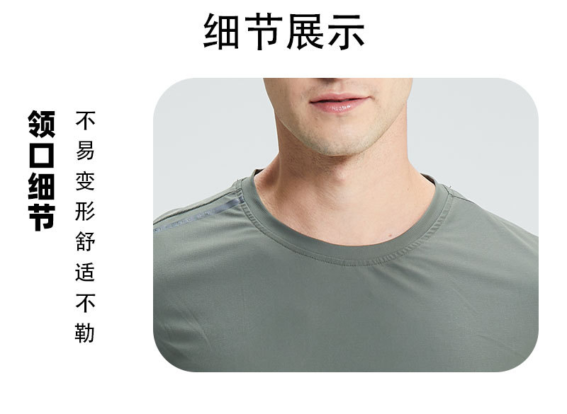 Men's Round Neck Printed T-Shirt 4111003
