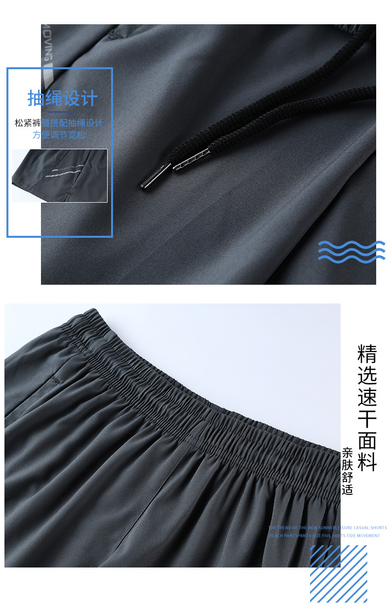 en's Ultra-Thin Quick-Dry Shorts with Moisture Wicking & Breathability 261