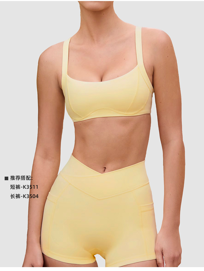 High-Elasticity Naked Feeling Breathable Stretchy Cross Waist Three-Point Shorts & Camisole Beauty Back Sports Bra Yoga Outfit Set SKL-QY-B6529+K3611