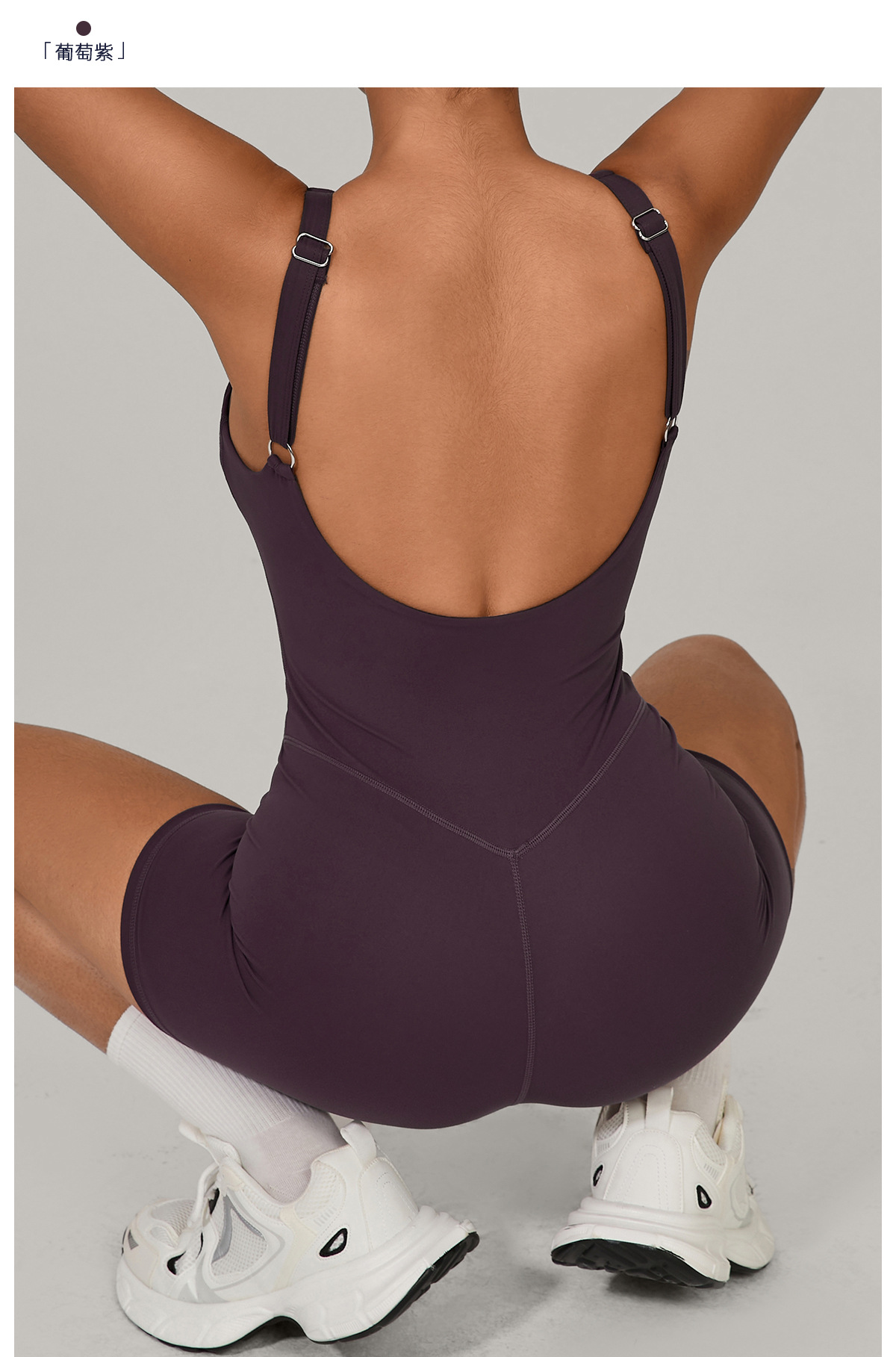Quick-Dry Adjustable Strap Backless Yoga Bodysuit 1410