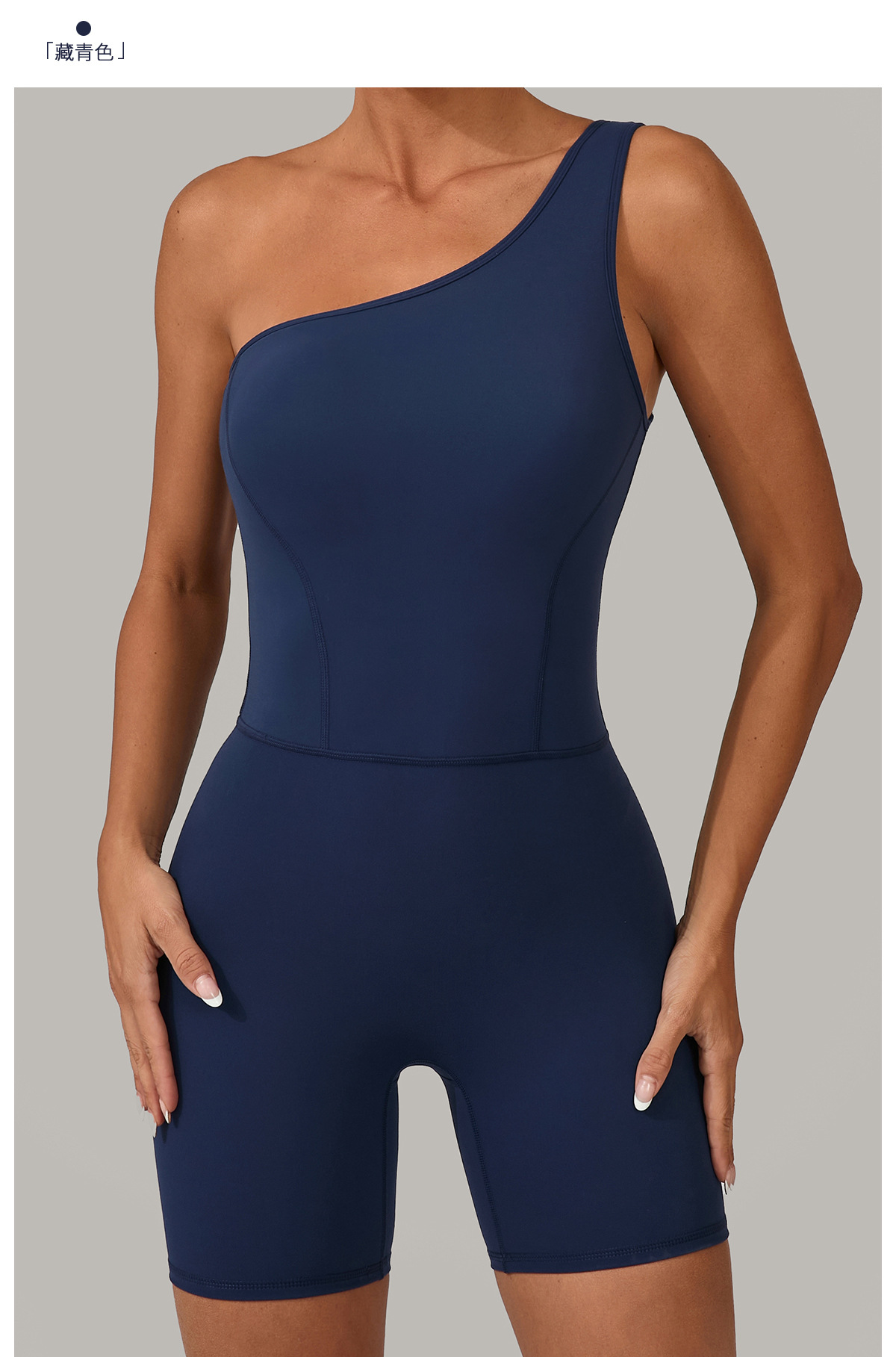 One-Shoulder Yoga Bodysuit 1312