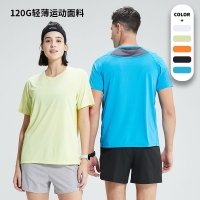 Men's Lightweight Athletic Short Sleeve T-Shirt 4111002